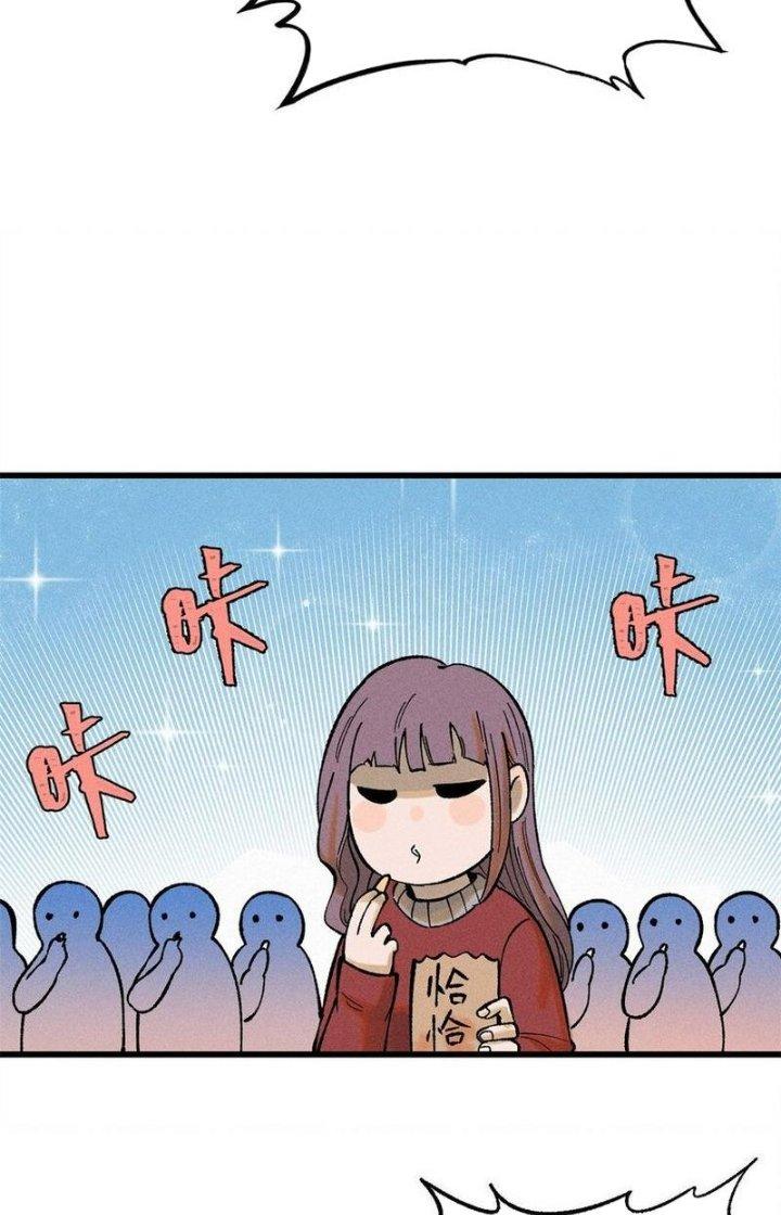 Người Chơi Hung Mãnh Chapter 87 - Trang 2