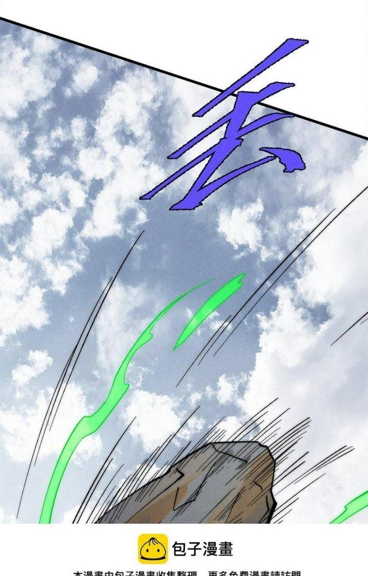 Người Chơi Hung Mãnh Chapter 87 - Trang 2