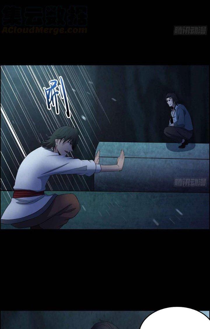 Hành Tẩu Âm Dương Chapter 72 - Trang 2