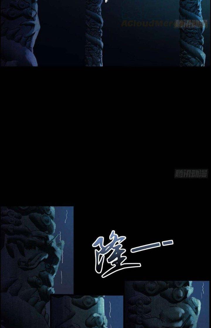 Hành Tẩu Âm Dương Chapter 72 - Trang 2