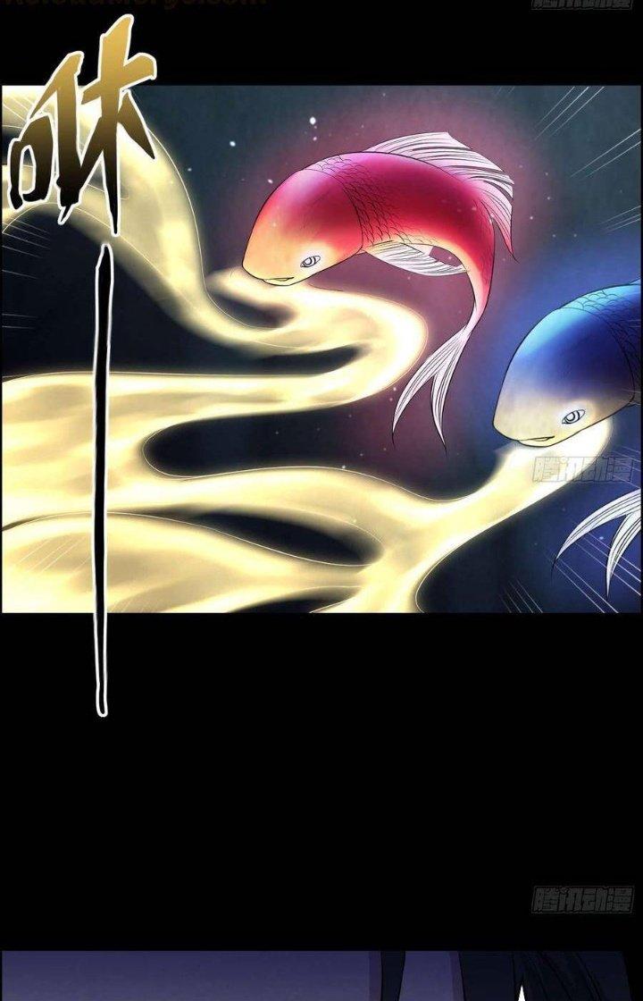 Hành Tẩu Âm Dương Chapter 73 - Trang 2