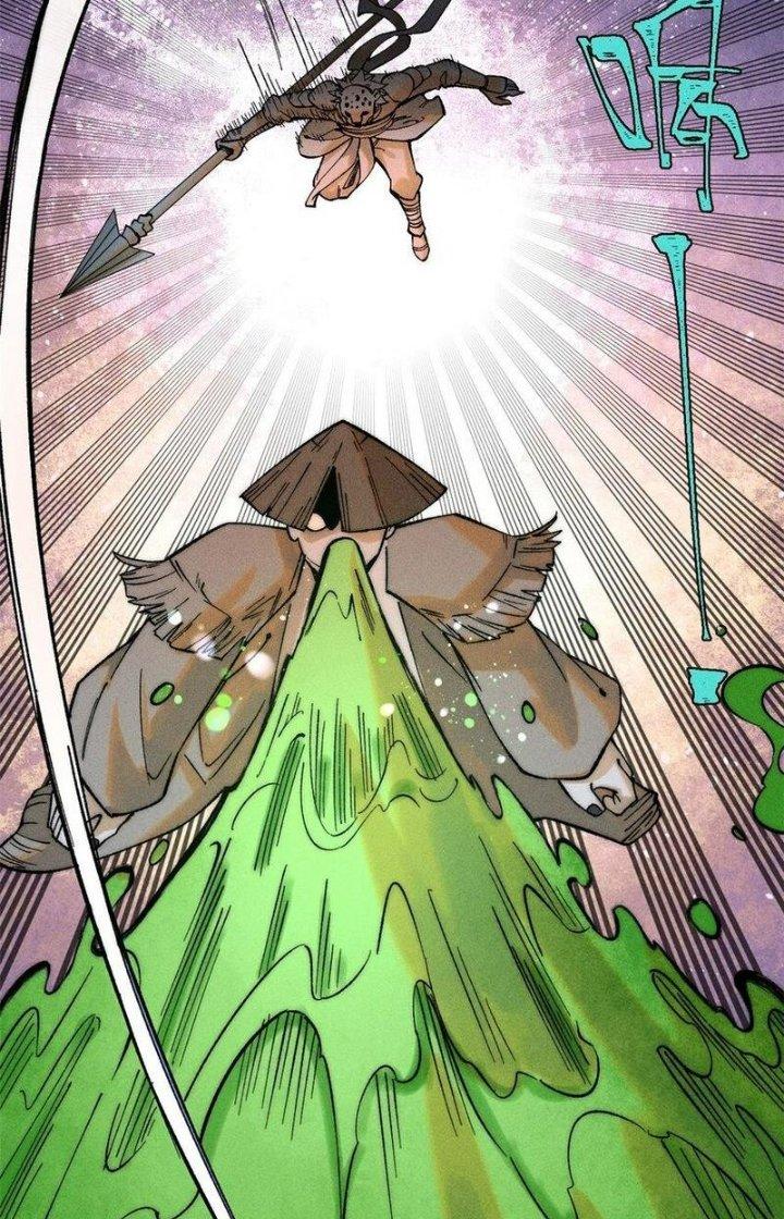 Người Chơi Hung Mãnh Chapter 88 - Trang 2