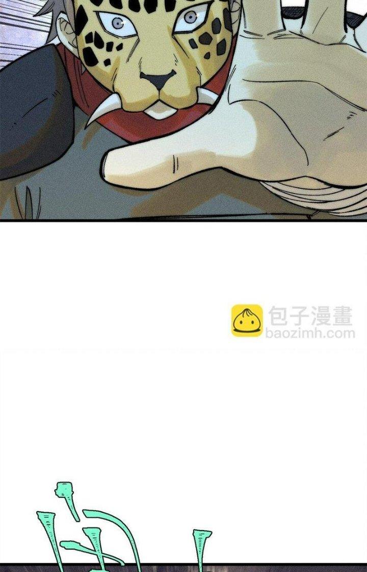 Người Chơi Hung Mãnh Chapter 88 - Trang 2