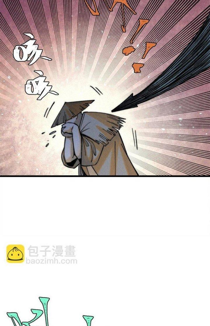 Người Chơi Hung Mãnh Chapter 88 - Trang 2