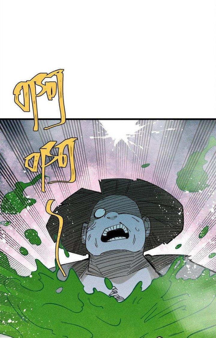 Người Chơi Hung Mãnh Chapter 88 - Trang 2