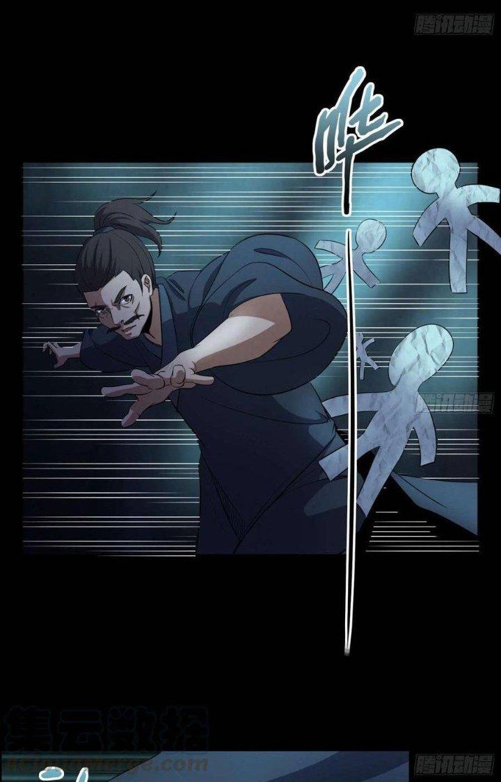 Hành Tẩu Âm Dương Chapter 75 - Trang 2