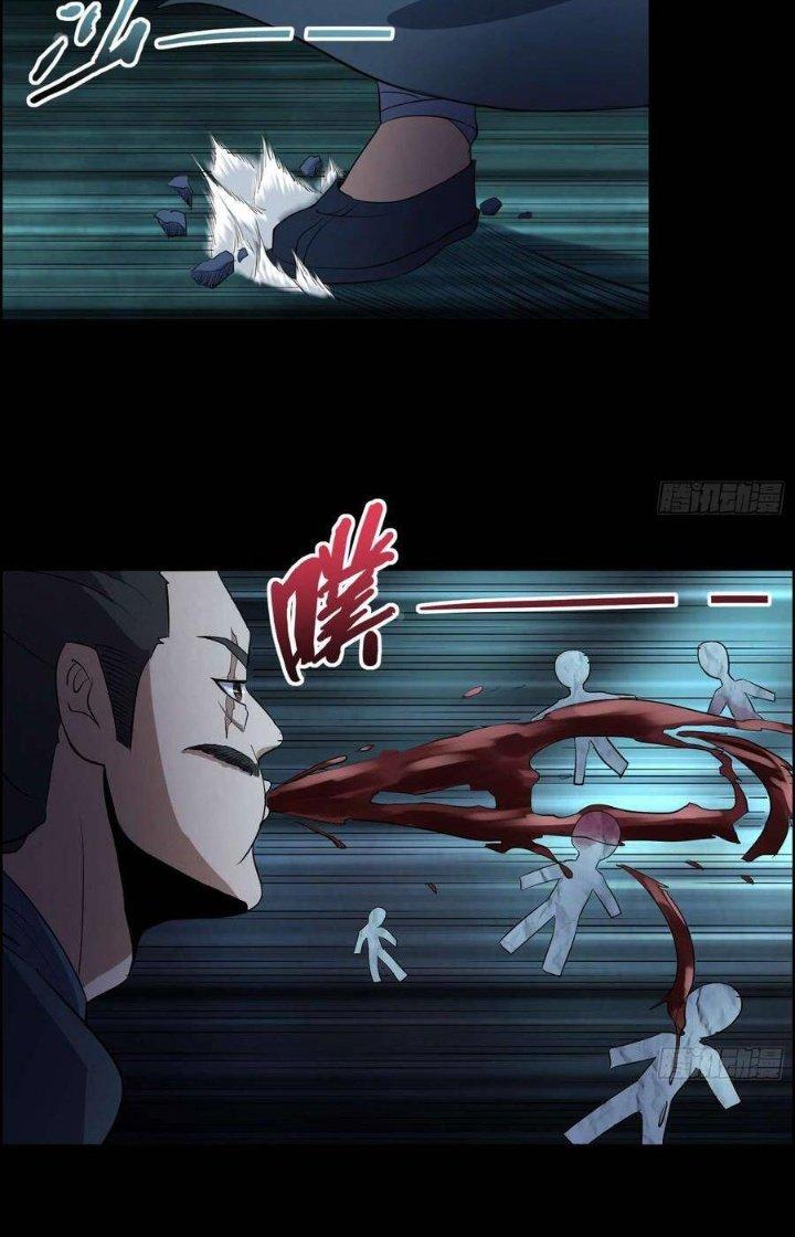 Hành Tẩu Âm Dương Chapter 75 - Trang 2