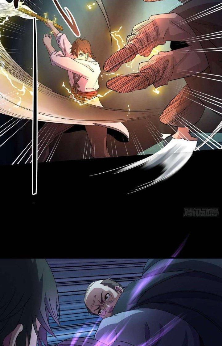 Hành Tẩu Âm Dương Chapter 76 - Trang 2