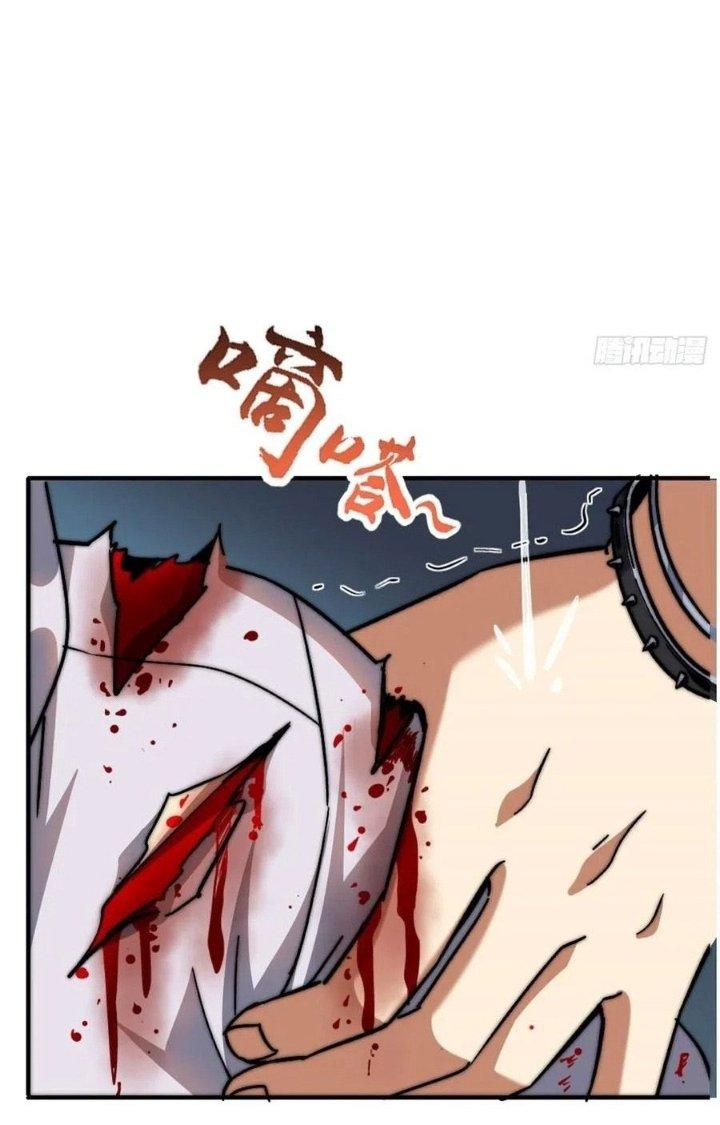 Bắc Liệt Phương Xa Chapter 56 - Trang 2