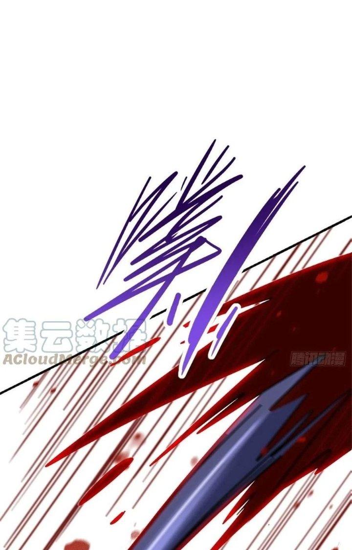 Bắc Liệt Phương Xa Chapter 56 - Trang 2