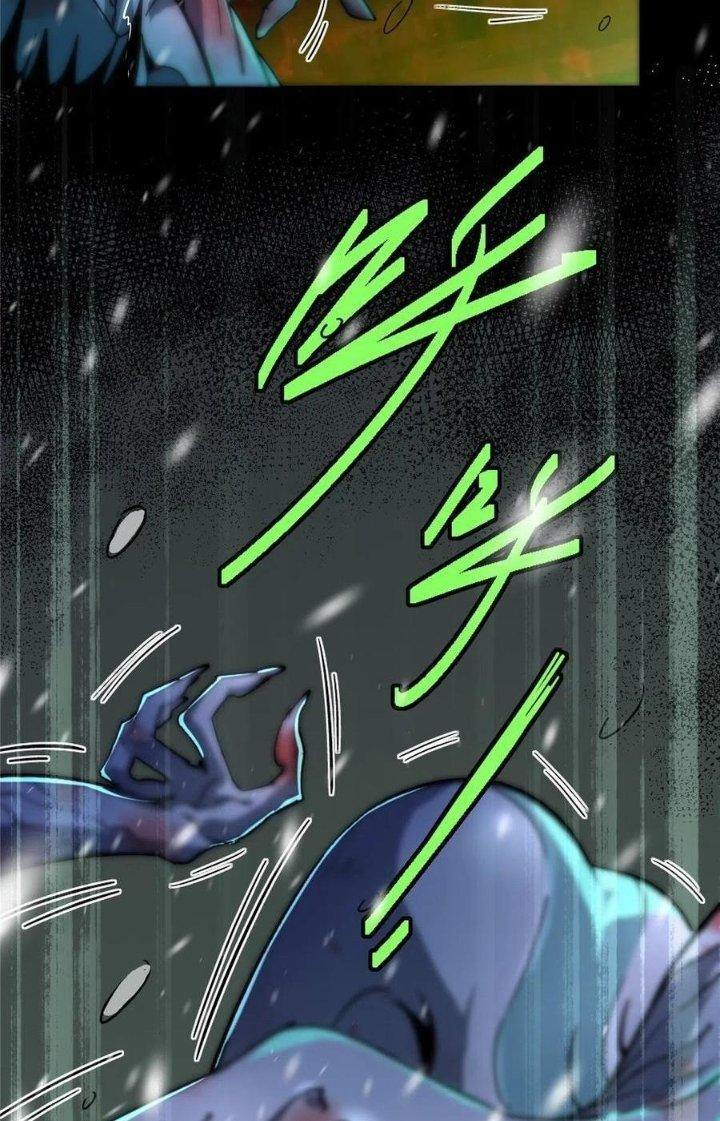 Bắc Liệt Phương Xa Chapter 57 - Trang 2