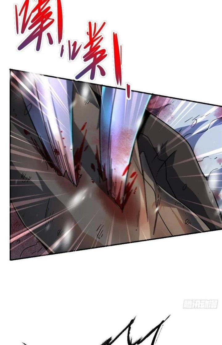 Bắc Liệt Phương Xa Chapter 57 - Trang 2