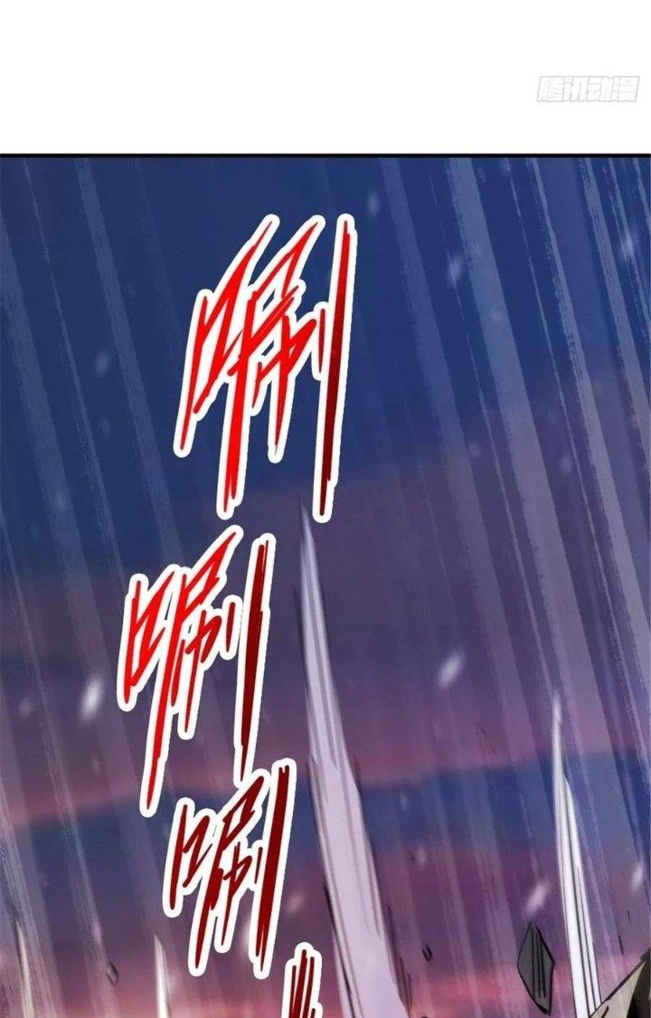 Bắc Liệt Phương Xa Chapter 57 - Trang 2