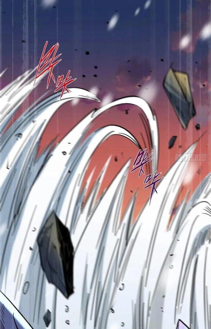 Bắc Liệt Phương Xa Chapter 57 - Trang 2