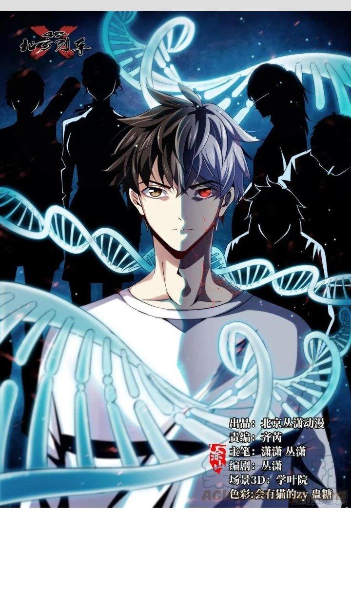 Bắc Liệt Phương Xa Chapter 58 - Trang 2