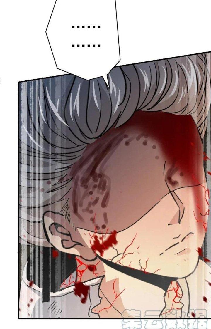 Bắc Liệt Phương Xa Chapter 58 - Trang 2