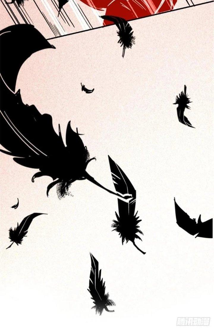 Bắc Liệt Phương Xa Chapter 58 - Trang 2