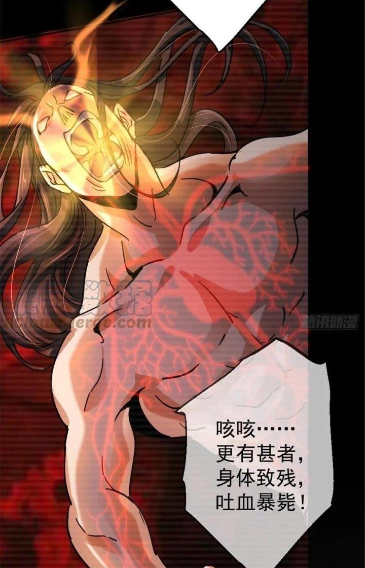 Bắc Liệt Phương Xa Chapter 58 - Trang 2