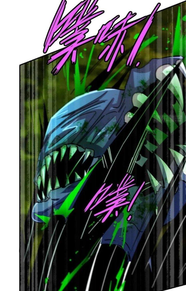 Bắc Liệt Phương Xa Chapter 59 - Trang 2