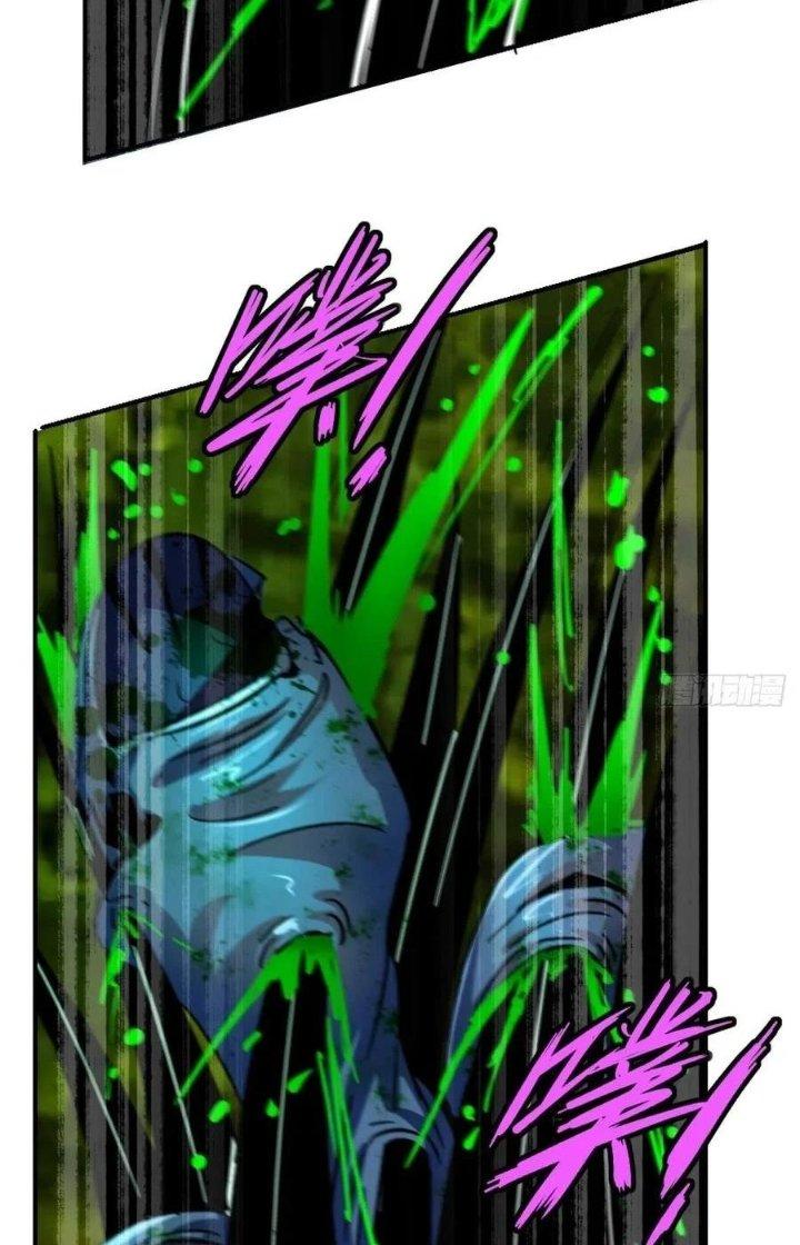 Bắc Liệt Phương Xa Chapter 59 - Trang 2