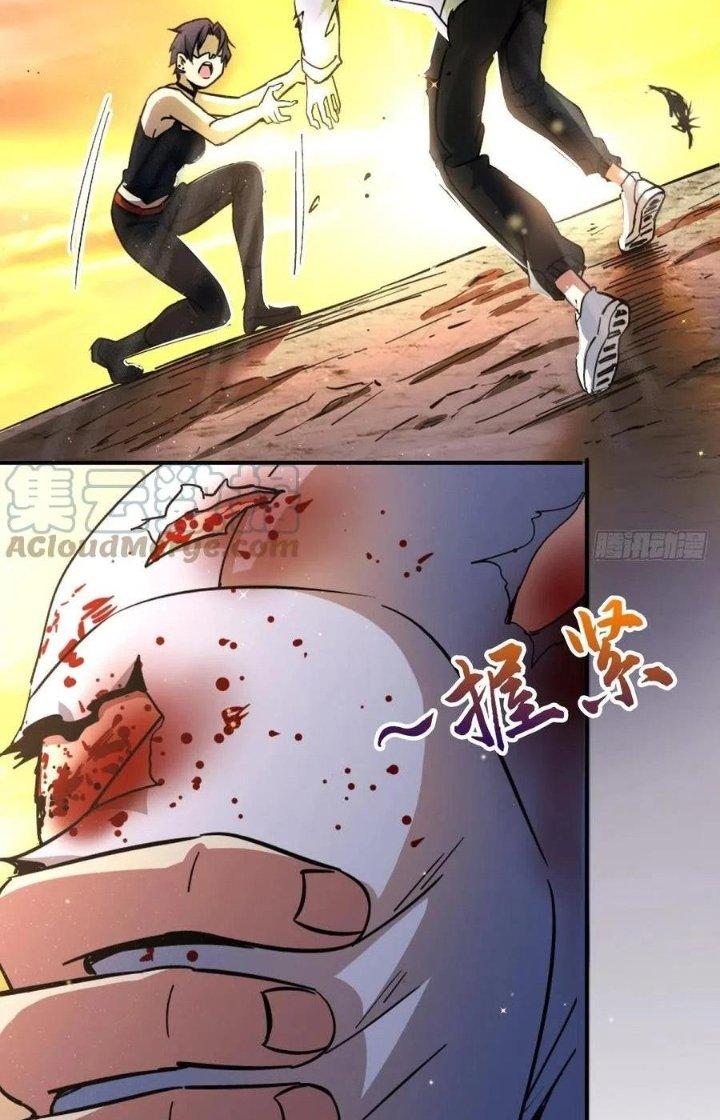 Bắc Liệt Phương Xa Chapter 59 - Trang 2