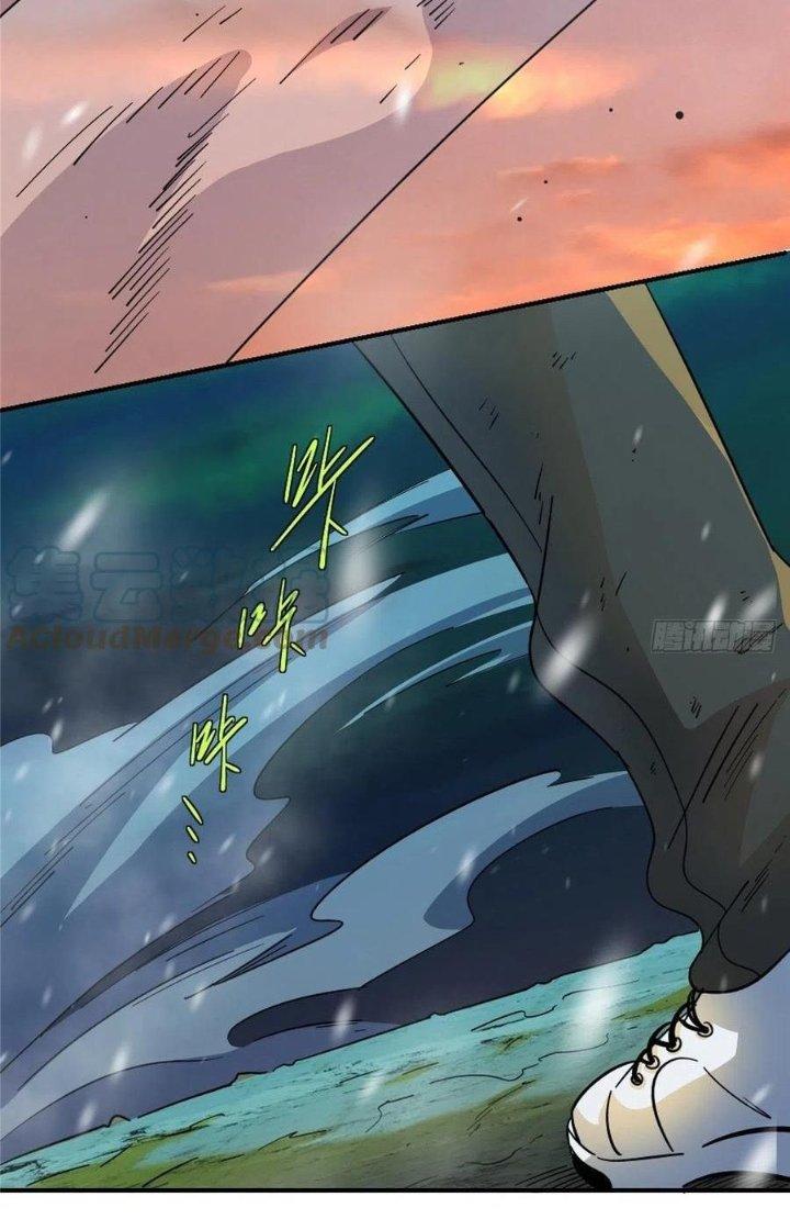 Bắc Liệt Phương Xa Chapter 60 - Trang 2