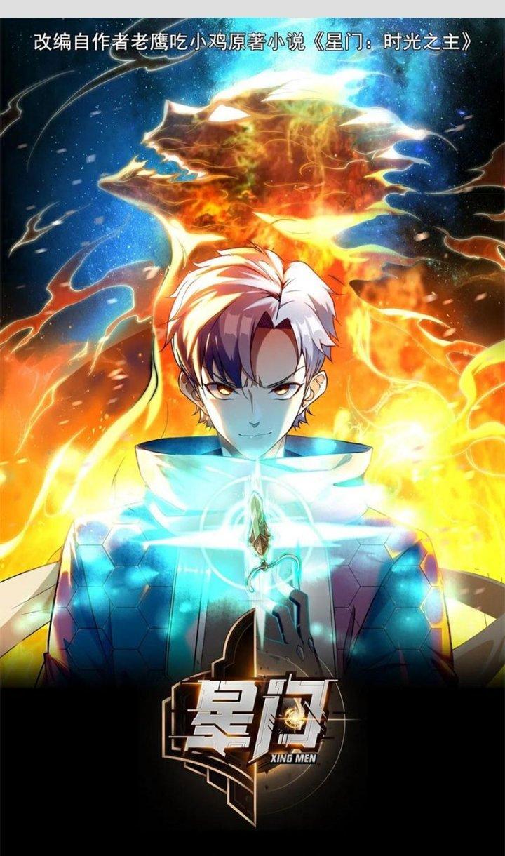 Tinh Môn Chapter 72 - Trang 2