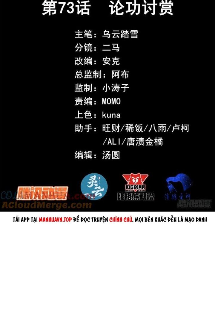 Tinh Môn Chapter 73 - Trang 2