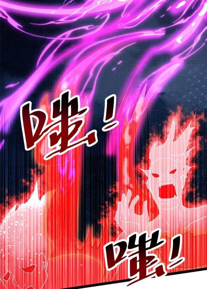 Đại Đạo Tranh Phong Chapter 42 - Trang 4