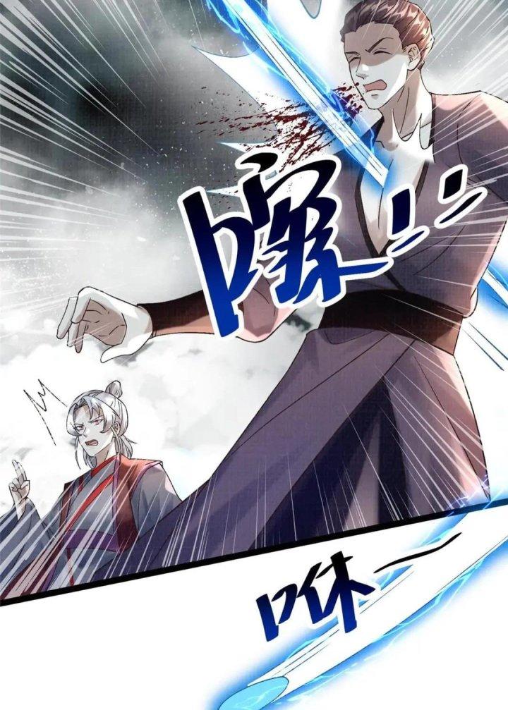 Đại Đạo Tranh Phong Chapter 42 - Trang 4