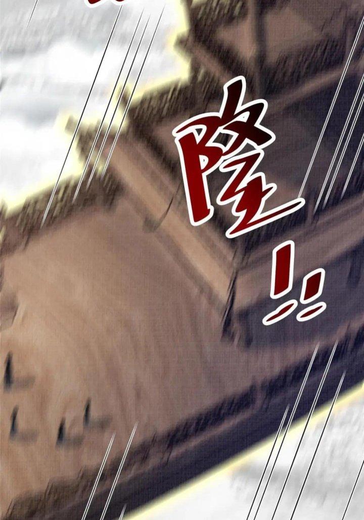 Đại Đạo Tranh Phong Chapter 42 - Trang 4