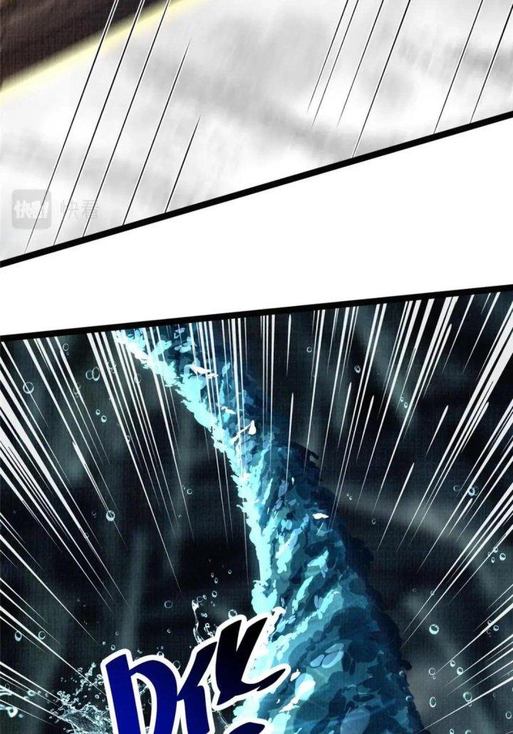 Đại Đạo Tranh Phong Chapter 42 - Trang 4