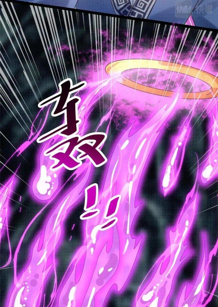 Đại Đạo Tranh Phong Chapter 42 - Trang 4