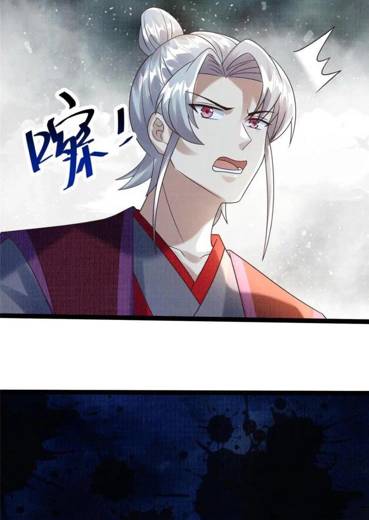 Đại Đạo Tranh Phong Chapter 42 - Trang 4