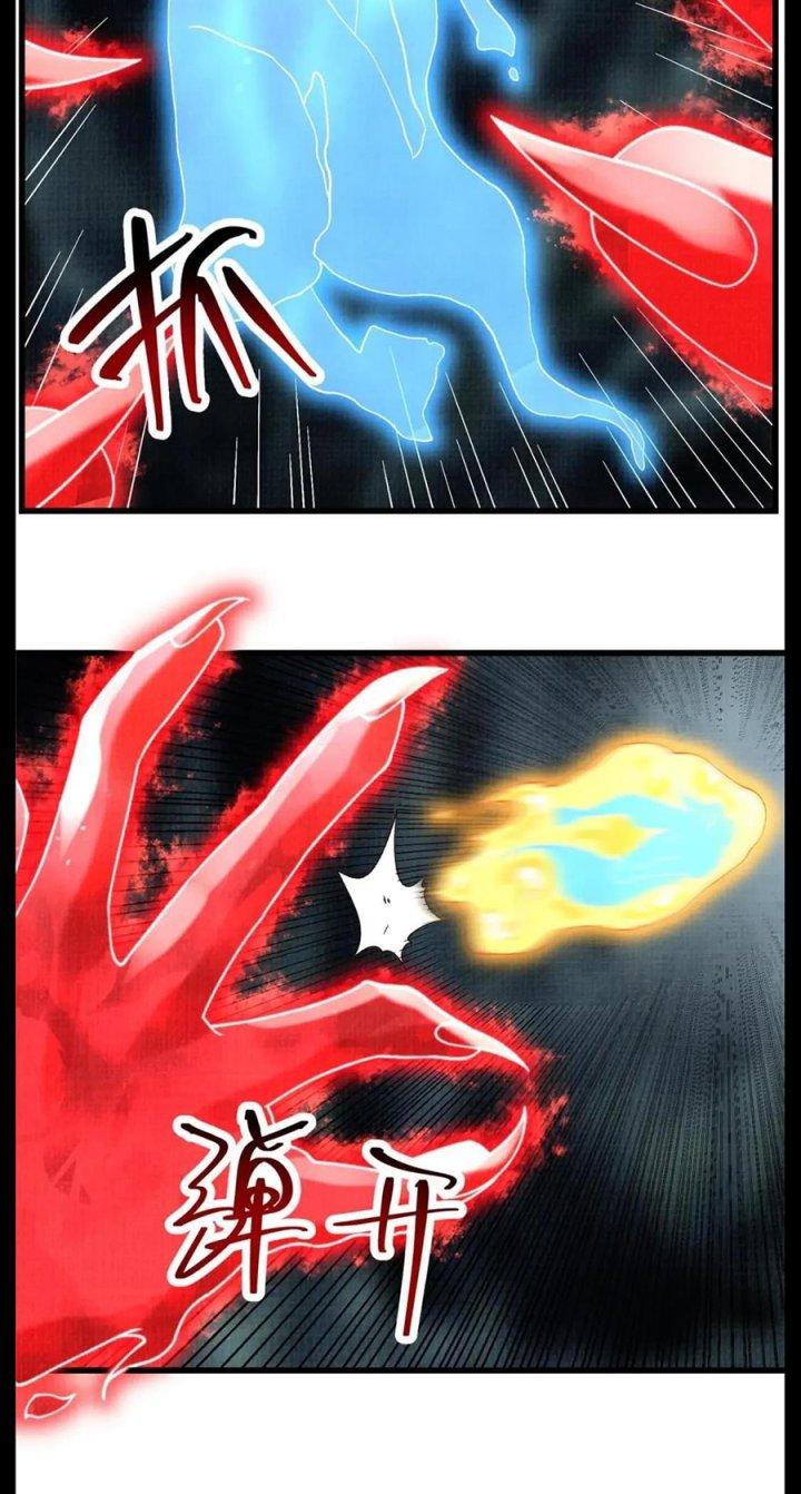 Đại Đạo Tranh Phong Chapter 43 - Trang 4