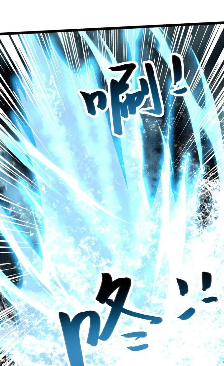 Đại Đạo Tranh Phong Chapter 45 - Trang 4