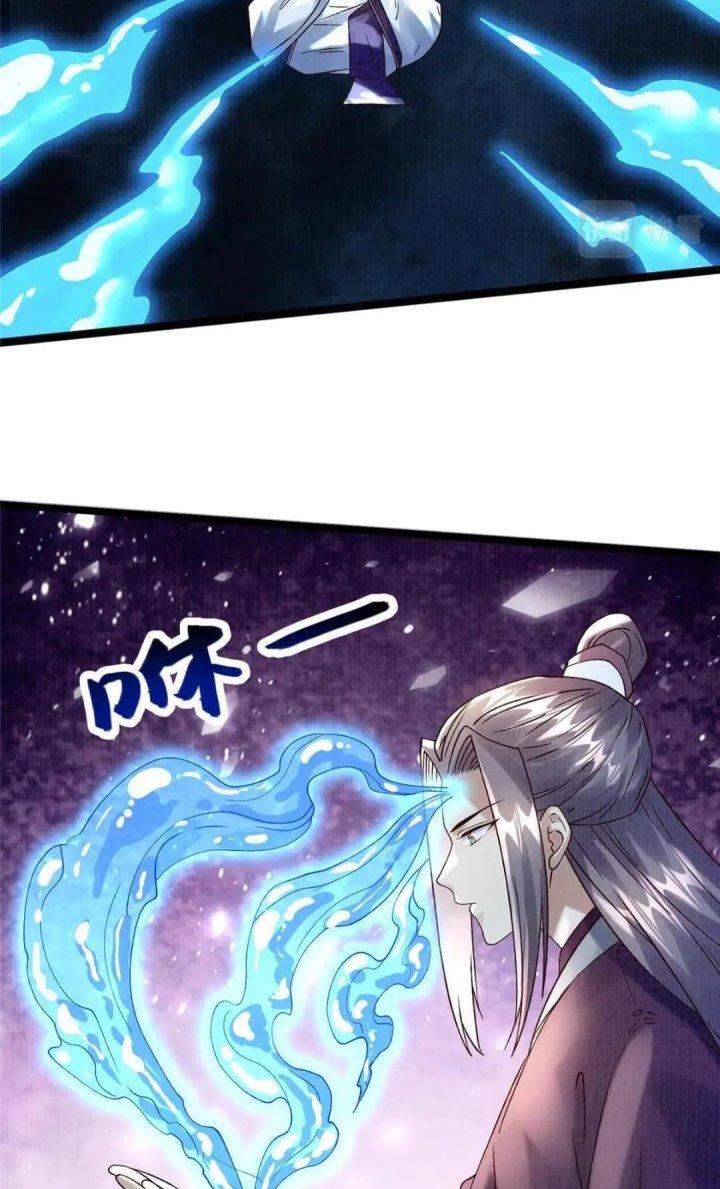 Đại Đạo Tranh Phong Chapter 45 - Trang 4