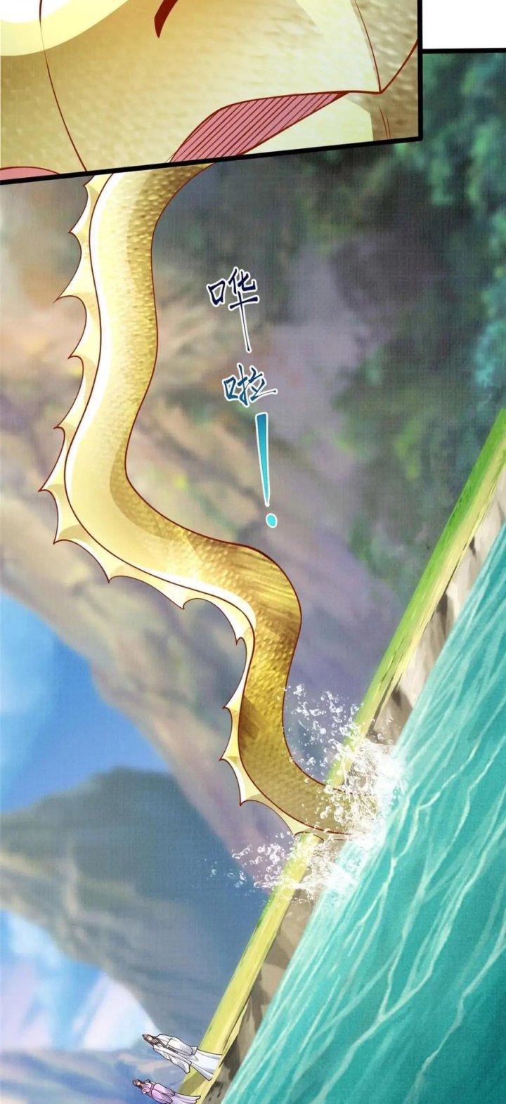 Đại Đạo Tranh Phong Chapter 47 - Trang 4