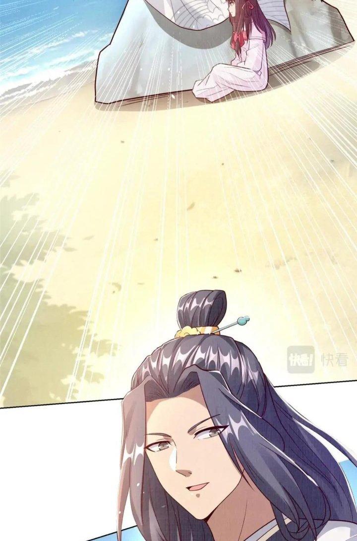 Đại Đạo Tranh Phong Chapter 48 - Trang 4