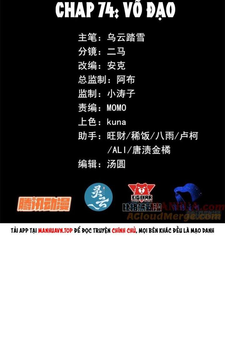 Tinh Môn Chapter 74 - Trang 2