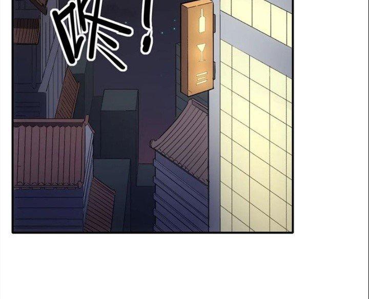 Tinh Môn Chapter 74 - Trang 2