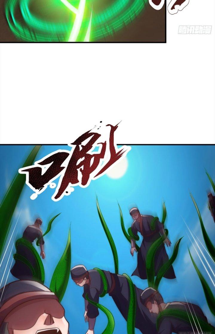 Cẩu Lương Thành Chuẩn Thánh, Ta Được Nữ Đế Triệu Hoán Chapter 26 - Trang 3