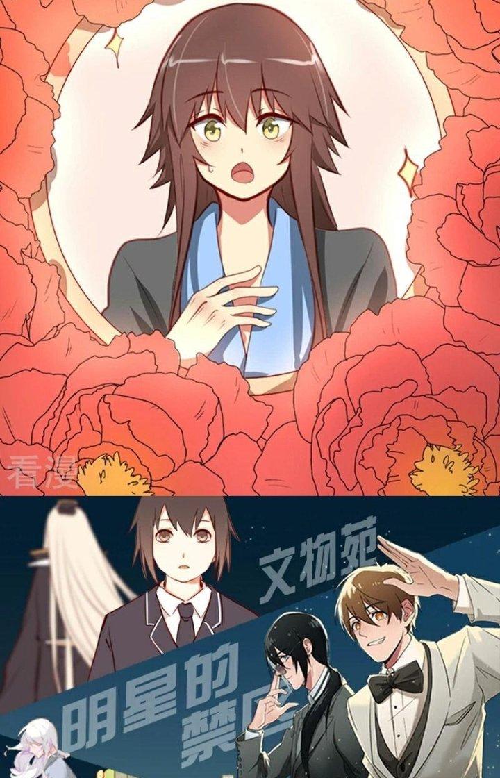 Xuyên Nhanh Chi Xà Phòng Trêu Người Chapter 29 - Trang 2