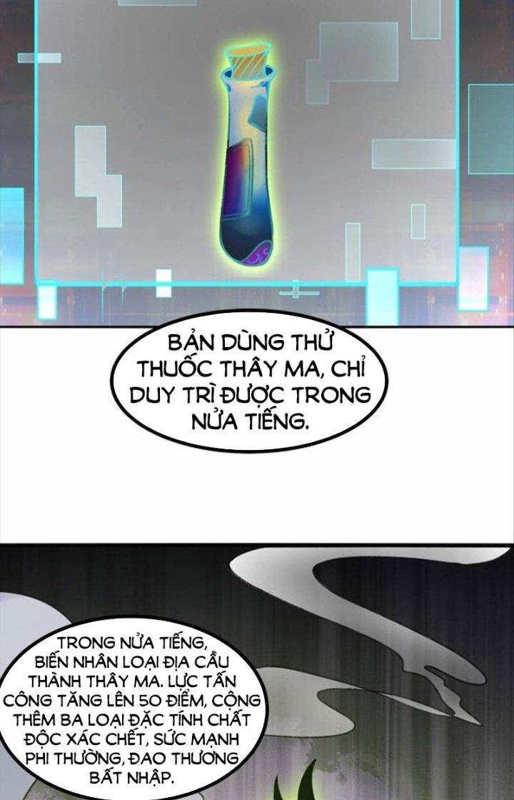 Hệ Thống Chiến Đấu Vô Địch Chapter 1 - Trang 2