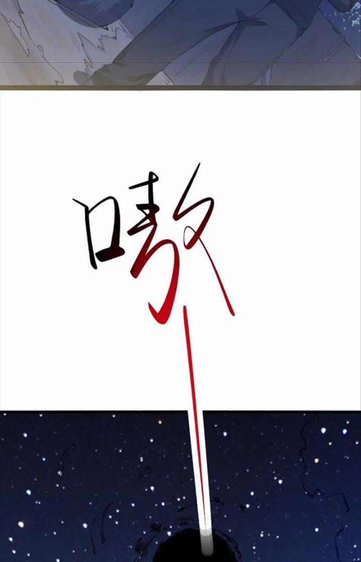 Hệ Thống Chiến Đấu Vô Địch Chapter 1 - Trang 2