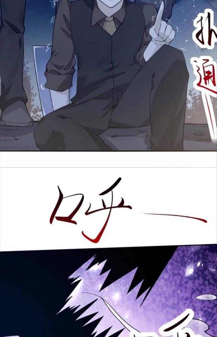 Hệ Thống Chiến Đấu Vô Địch Chapter 1 - Trang 2