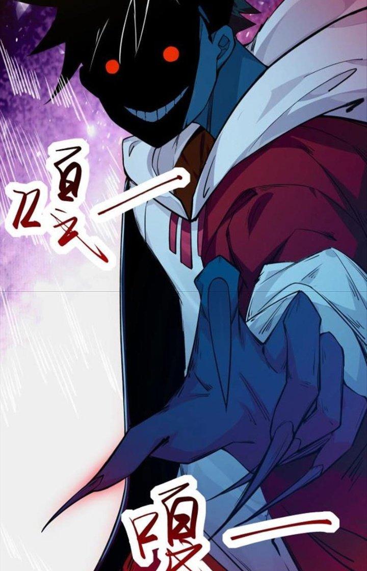 Hệ Thống Chiến Đấu Vô Địch Chapter 1 - Trang 2