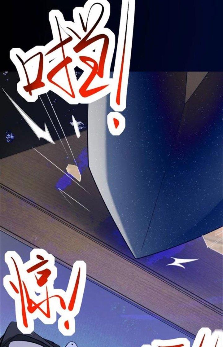 Hệ Thống Chiến Đấu Vô Địch Chapter 1 - Trang 2