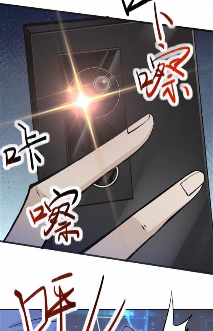 Hệ Thống Chiến Đấu Vô Địch Chapter 1 - Trang 2