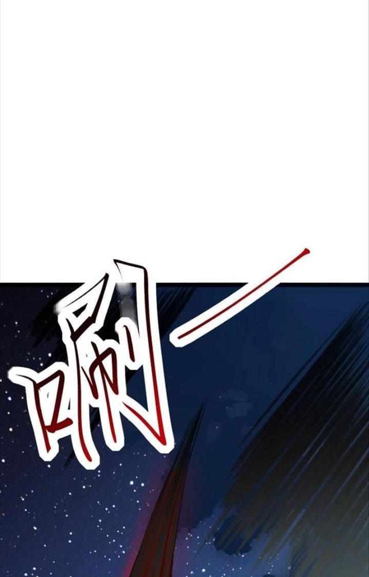 Hệ Thống Chiến Đấu Vô Địch Chapter 2 - Trang 2